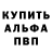 Героин VHQ James Mello