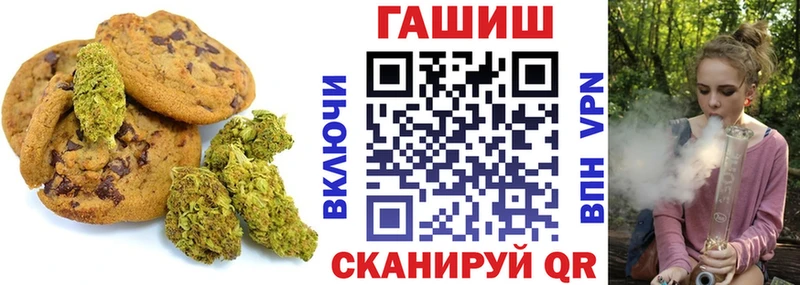 Cannafood конопля  Кандалакша 