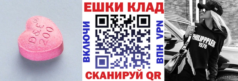 Ecstasy круглые  где можно купить   Кандалакша 