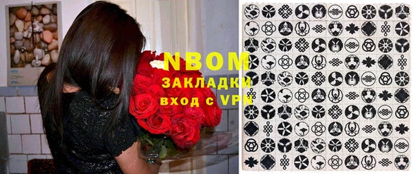ГАЛЛЮЦИНОГЕННЫЕ ГРИБЫ Горнозаводск