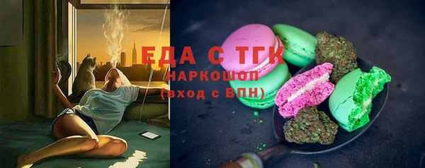 круглые Аркадак