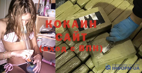 ALPHA PVP Арсеньев