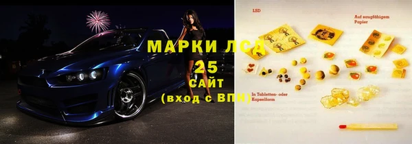 мдма Армянск