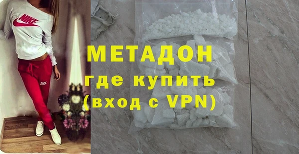 ALPHA PVP Арсеньев