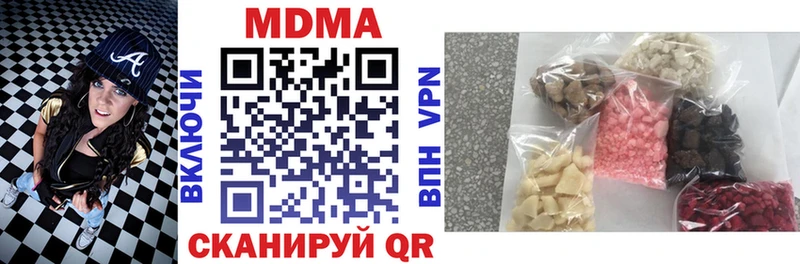 kraken зеркало  Кандалакша  MDMA кристаллы 