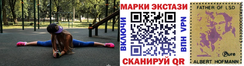 дарнет шоп Кандалакша Марки 25I-NBOMe 1,8мг