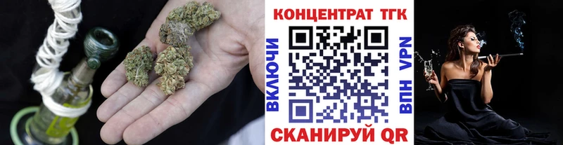 ТГК THC oil  Кандалакша 
